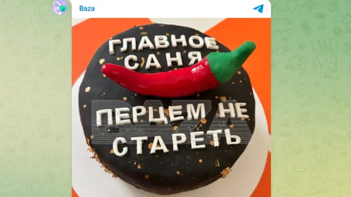 Торт с перчиком сделал кондитера из Москвы жертвой сталкинга