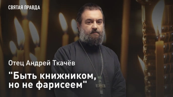 Быть книжником, но не фарисеем: Секрет древней обители, где молитва не умолкала ни на секунду