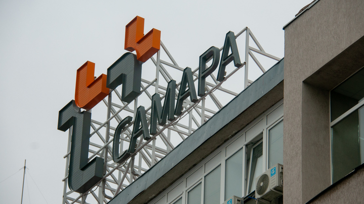 Директор самарского филиала “Т Плюс” уходит на повышение