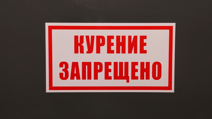 Стало известно, когда с прилавков исчезнут вейпы и кальяны