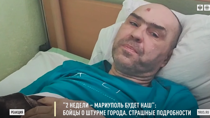 Раненый боец о стычке с неонацистами под Мариуполем: Просто жесть