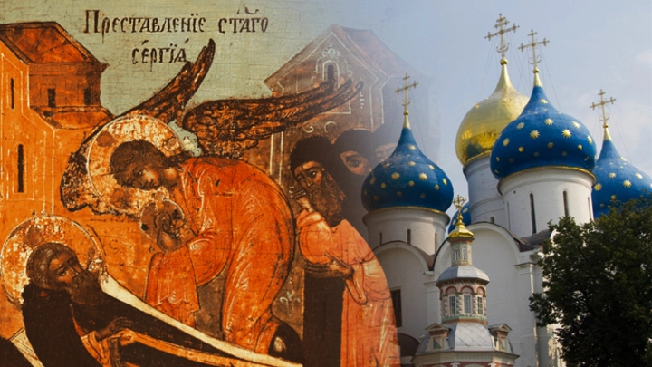 Игумен всея Руси. Память Преподобного Сергия Радонежского. Православный календарь на 8 октября