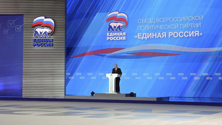 В Единую Россию приняли сотню жителей Донбасса