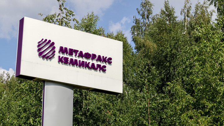 На внеочередном собрании акционеров АО «Метафракс Кемикалс» выберут нового гендиректора