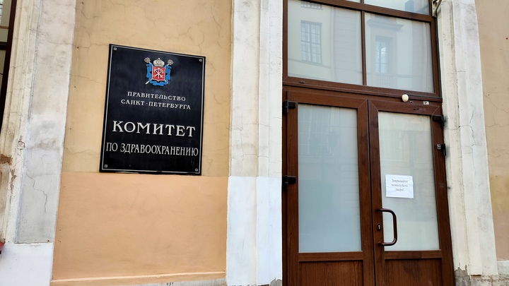 Коронавирус в Санкт-Петербурге на 3 августа: эффективность вакцин и смягчение ограничений