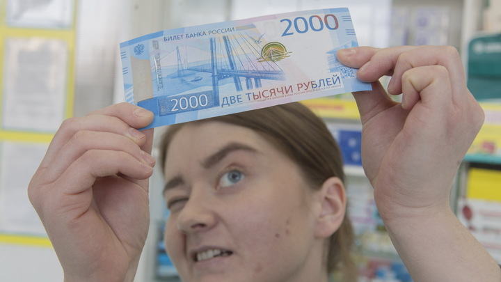 Специалисты Центробанка рассказали, какие купюры чаще всего подделывают в Свердловской области