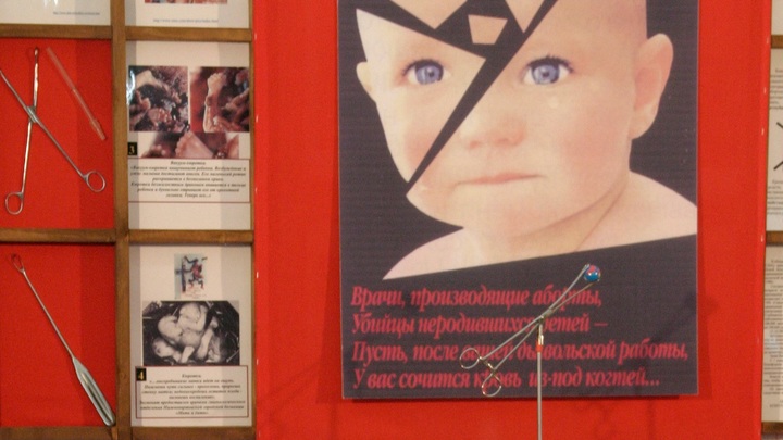 Абортам в ОМС не место, но Минздрав не хочет это принимать. В системе нашёлся лишь один бунтарь