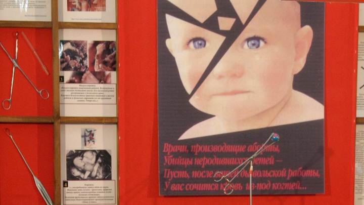 Врачи в России лоббируют убийства: Трудно поверить, но это факт