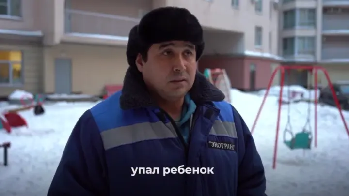 Мигранту - миллион, русскому - медалька: почему награда дворнику, спасшему ребенка, разделила соцсети