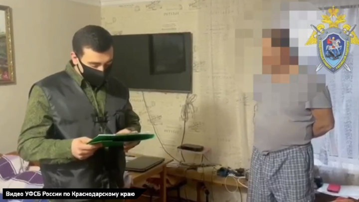 Проповедовали через Интернет: В Абинском районе задержали четырех Свидетелей Иеговы*