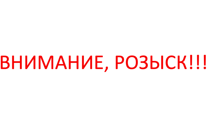 В Челябинске пятый день ищут 17-летнюю девочку со шрамом