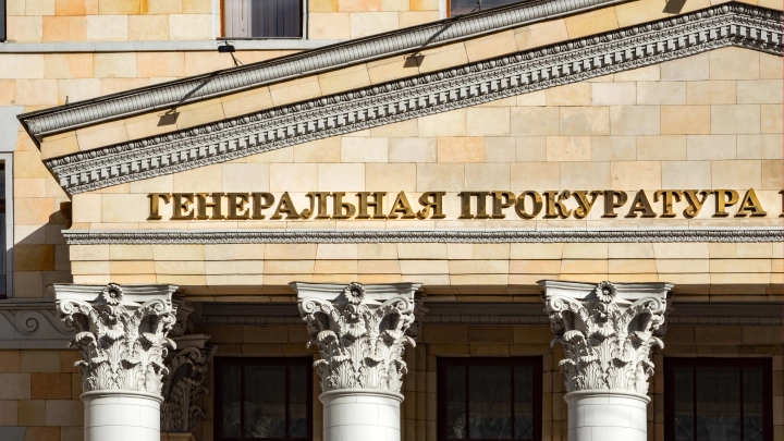 Hope Harbor Society теперь вне закона: Генпрокуратура запретила деятельность американской НПО