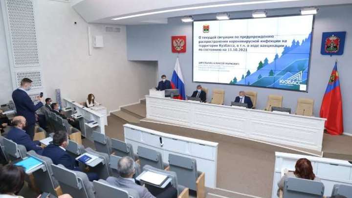 Власти Кузбасса заявили о низких темпах распространения коронавируса