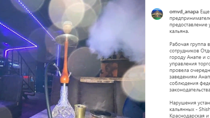 В Анапе владельцев двух баров оштрафуют за нарушение антитабачного закона