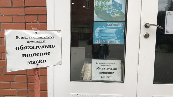 Власти Кубани опубликовали список коронавирусных ограничений