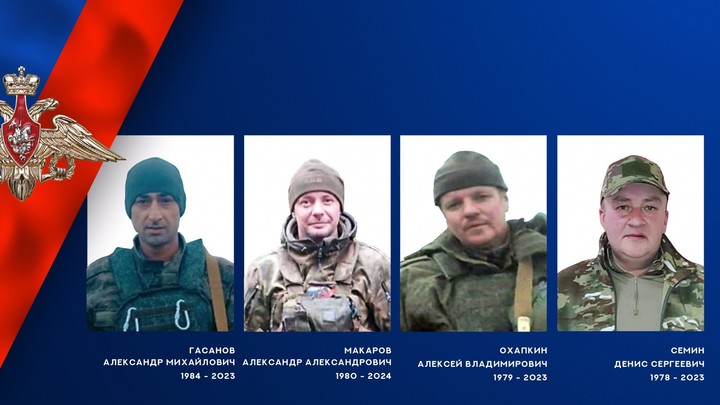 Бойцы Охапкин, Сёмин, Макаров и Гасанов из Ивановской области погибли в зоне СВО