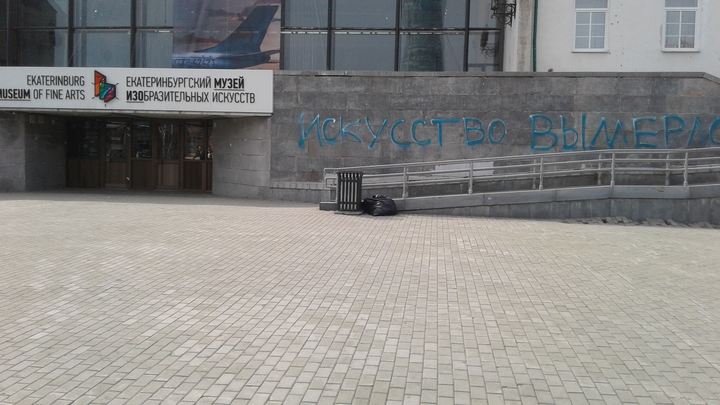 На первой выставке Эрмитаж-Урал представят подлинники Ван Гога, Дега и Ренуара