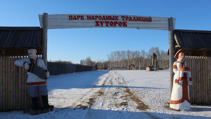 В Новосибирской области отремонтируют дорогу к первому казацкому форпосту В Новосибирской области отремонтируют дорогу к первому казацкому форпосту
