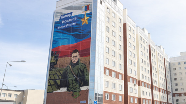 Казань увековечила память Героя России Дамира Исламова: Танкист погиб на Украине