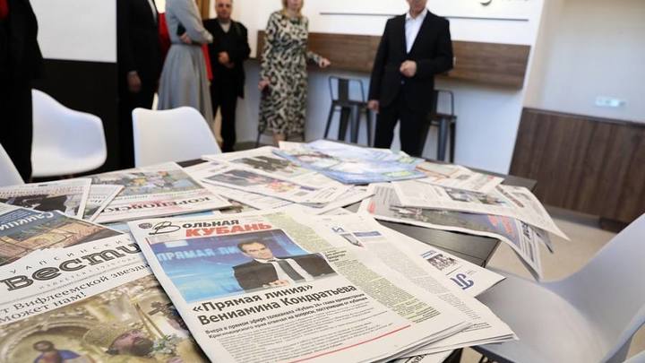 Дом кубанской журналистики открыли в Краснодаре в День российской печати