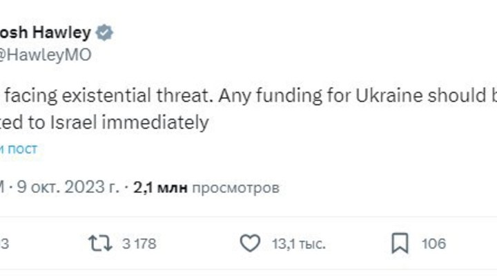 В США призвали направить Израилю предназначенную Украине помощь