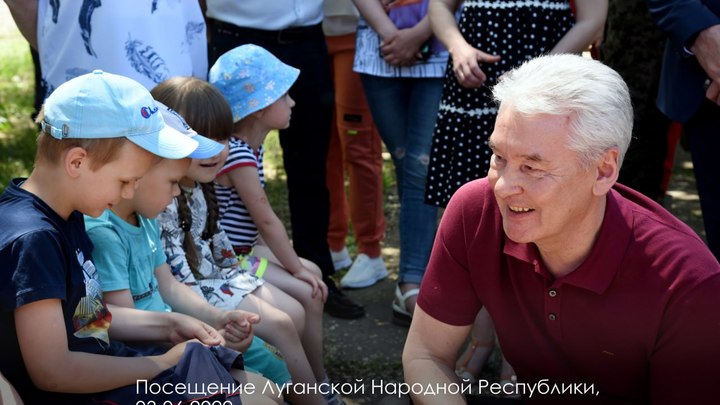 Собянин: Москва продолжит оказывать помощь в восстановлении Донецка и Луганска