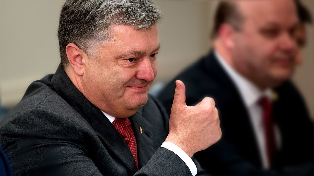 Как Трамп поимел Порошенко Как Трамп поимел Порошенко