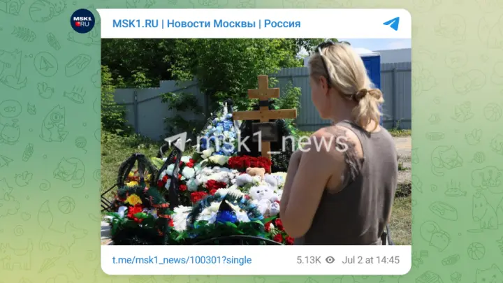 «За что, Господи?»: в Подмосковье простились с погибшим при атаке БПЛА младенцем