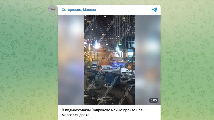Массовая драка в Подмосковье попала на видео