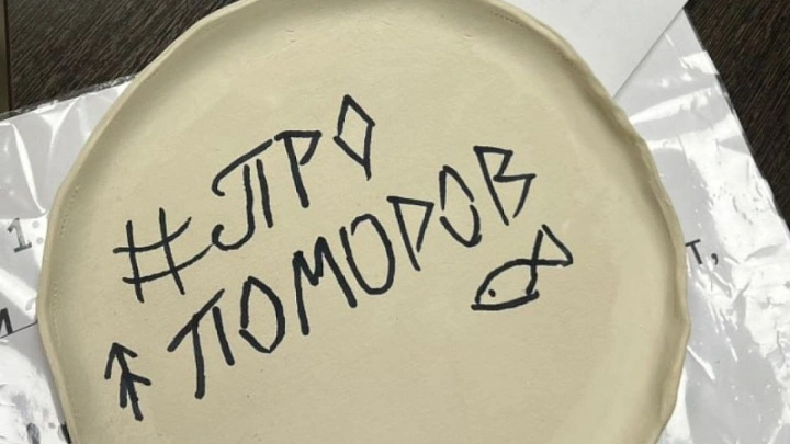 В Архангельске снимут сериал о поморах-пришельцах из прошлого