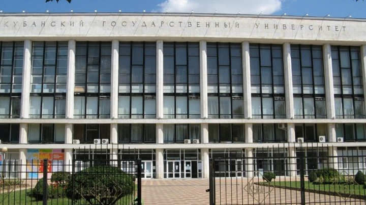 КубГУ занял 18 место среди вузов России по уровню зарплат выпускников