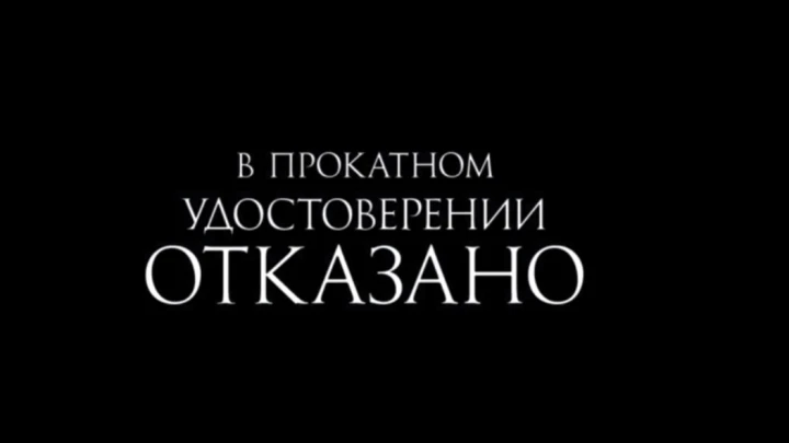 В России отказали в прокате фильму — победителю в Каннах «Простая случайность»