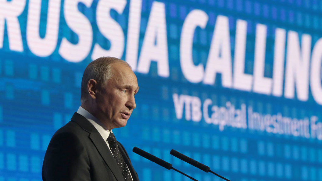 Выступление Путина на форуме Россия зовет: онлайн-трансляция Выступление Путина на форуме Россия зовет: онлайн-трансляция