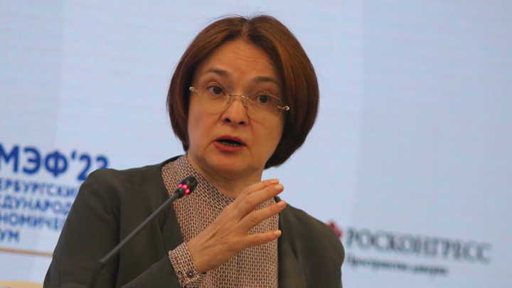 Без фирменного аксессуара и в чёрном: В наряде Набиуллиной на инаугурации президента увидели особый сигнал