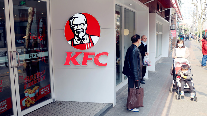 Новый логотип KFC в России: фото