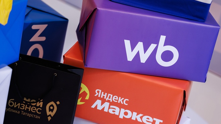 Китайские продавцы уходят с российских маркетплейсов. А Набиуллина продолжает говорить, что всё хорошо