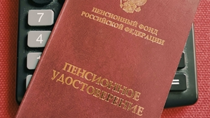 Инвалид узнал о своей смерти из-за ошибки в ПФР: Пенсию уже вернули