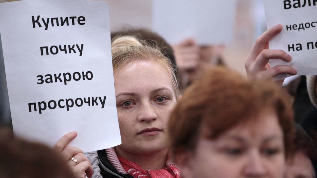 Кредитное рабство: ситуация ухудшается Кредитное рабство: ситуация ухудшается