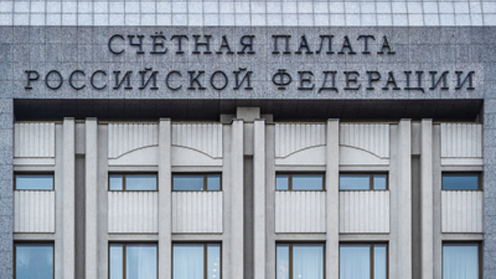 Счётная палата предложила простой способ оспорить решение по регистрации прав