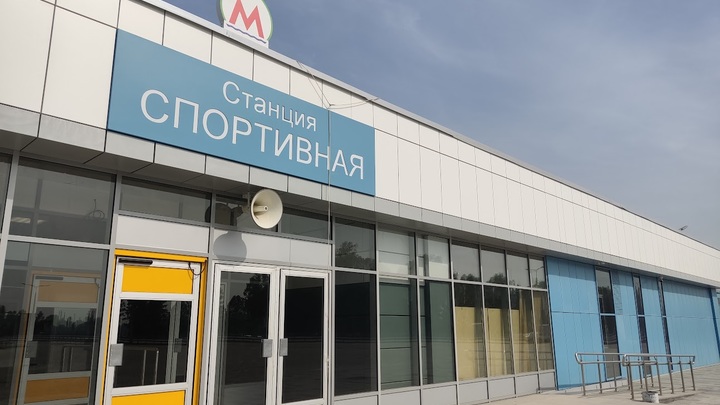 Срок сдачи метро Спортивная в Новосибирске снова перенесли