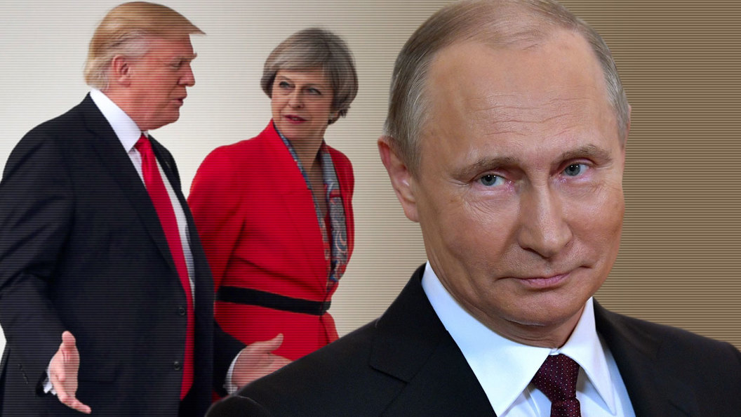 Мэй и Трамп проиграли Путину дело Скрипаля Мэй и Трамп проиграли Путину дело Скрипаля