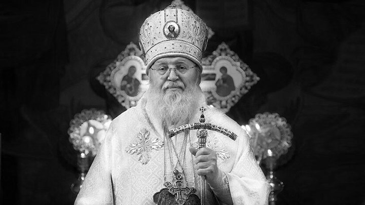 Русское Зарубежье осиротело: Памяти митрополита Восточно-Американского и Нью-Йоркского Илариона