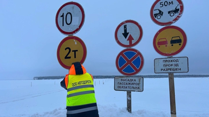 В Поморье открыли ледовую переправу в Мезенском округе