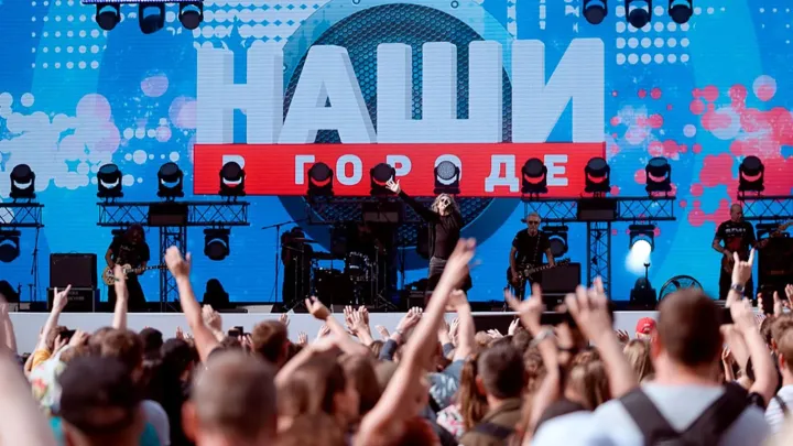 Отечественные рок-музыканты выступят на фестивале в кинопарке Москино в июле