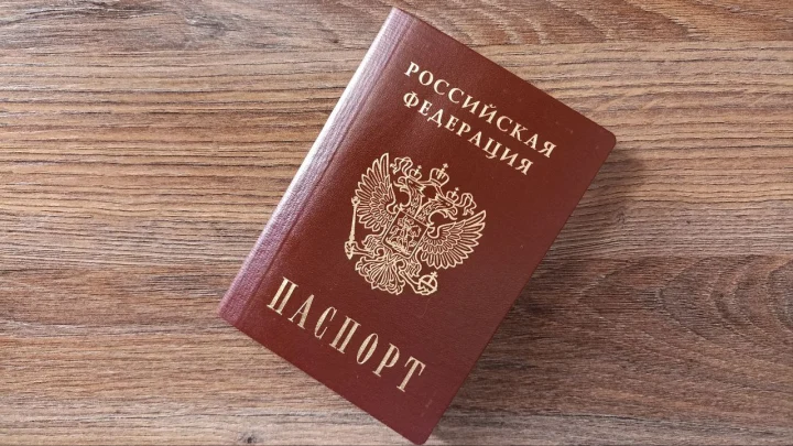 В Ярославле полиция изъяла паспорт у русского студента из-за ошибки 20-летней давности