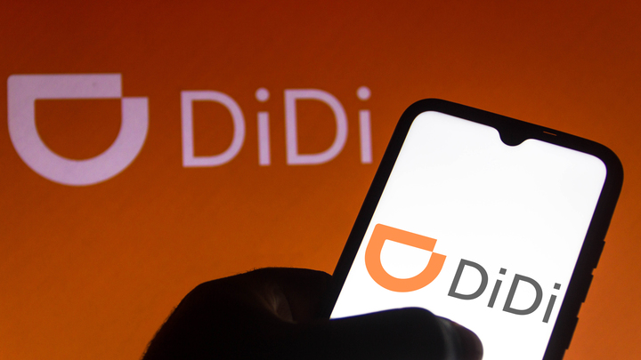 В Екатеринбурге появится китайское такси DiDi