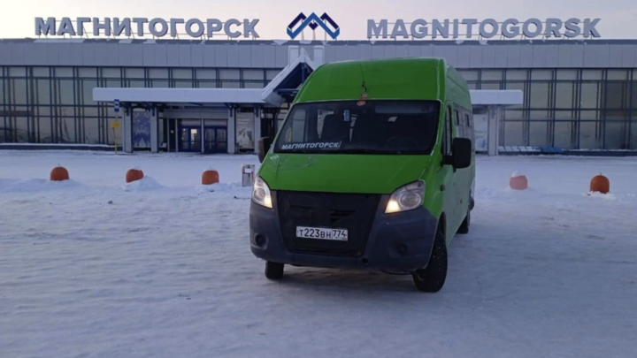 В Магнитогорске появился прямой маршрут между железнодорожным вокзалом и аэропортом