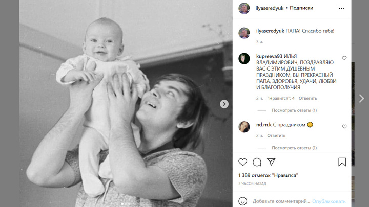Кузбасские чиновники опубликовали в соцсетях фото с отцами