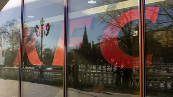 Владелец KFC и Pizza Hut объявил об уходе из России