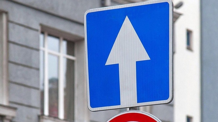 На трёх улицах Краснодара организуют одностороннее движение